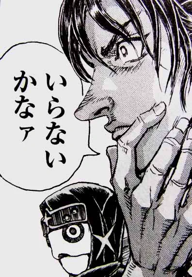 @nnnnn_mo1 奥さんに無駄遣いしてるのバレないようにバイクパーツを会社宛てに届けるような人でやばかった

kwskガチャはいらないけど釜彦→大出館のコンボはかなり良かったから那須にはまた行きたい 