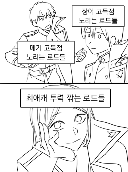 렌신 tweet media