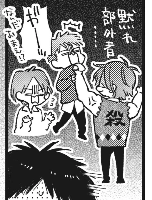 お昼に更新されました💪🏻( ¨̮ 💪🏻) 