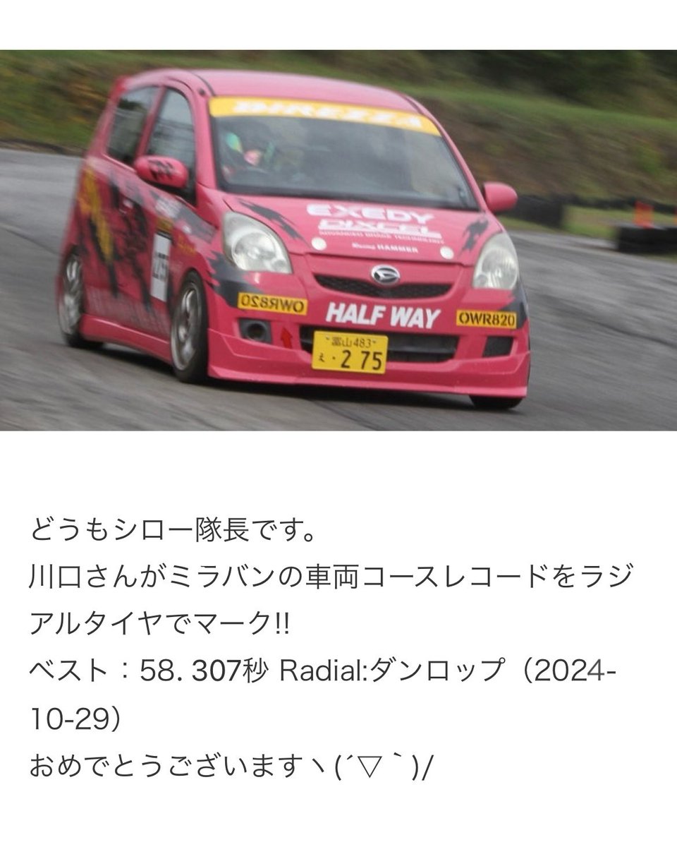 PinkL275V's tweet photo. ミラ大好きな人みたいになってます😒

#L275V
#ミラバン
#ミラバンターボ
#LA310S
#ミライース https://t.co/uqHwEobCPD