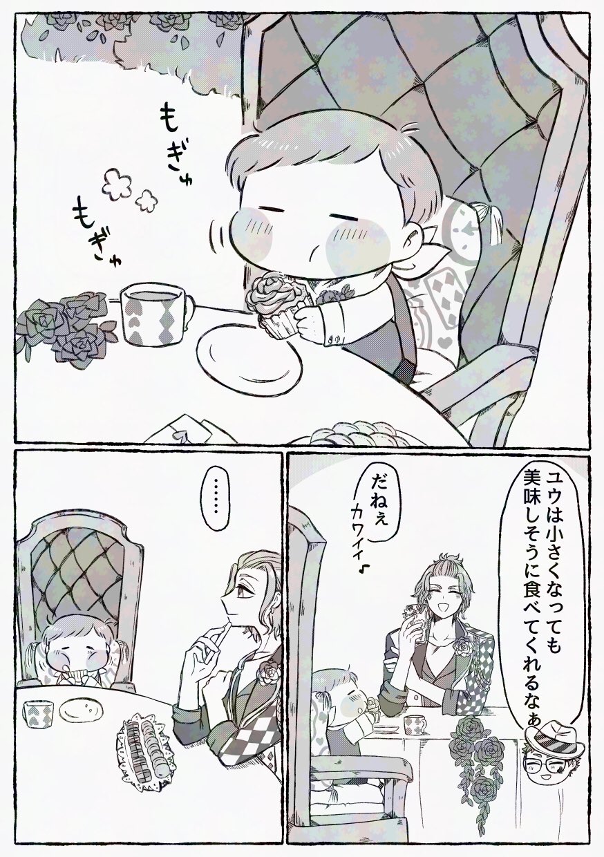 とらぬい。@夢小説垢（執筆今週お休み） FweeUuLaUAEces0.jpg