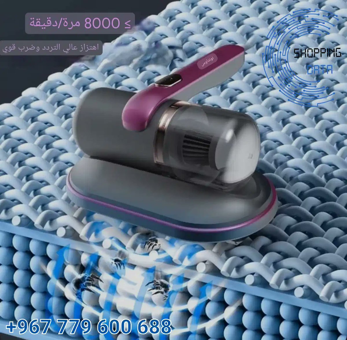 Shopping_Dataa's tweet image. مكنسة REMOVER ACARID الكهربائية اللاسلكية #متجر_بيانات_التسوق #بيانات_التسوق #صنعاء #اليمن #تسوق #تسوق_عبر_الإنترنت #ShoppingData #Shopping_Data #store #Online_store #متجر