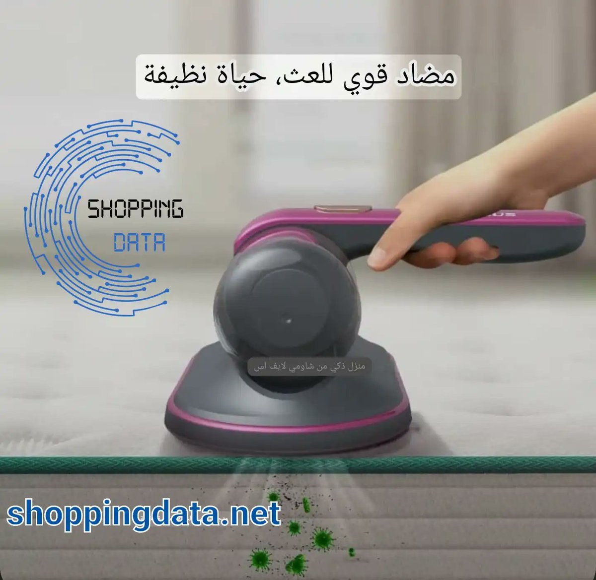 Shopping_Dataa's tweet image. مكنسة REMOVER ACARID الكهربائية اللاسلكية #متجر_بيانات_التسوق #بيانات_التسوق #صنعاء #اليمن #تسوق #تسوق_عبر_الإنترنت #ShoppingData #Shopping_Data #store #Online_store #متجر