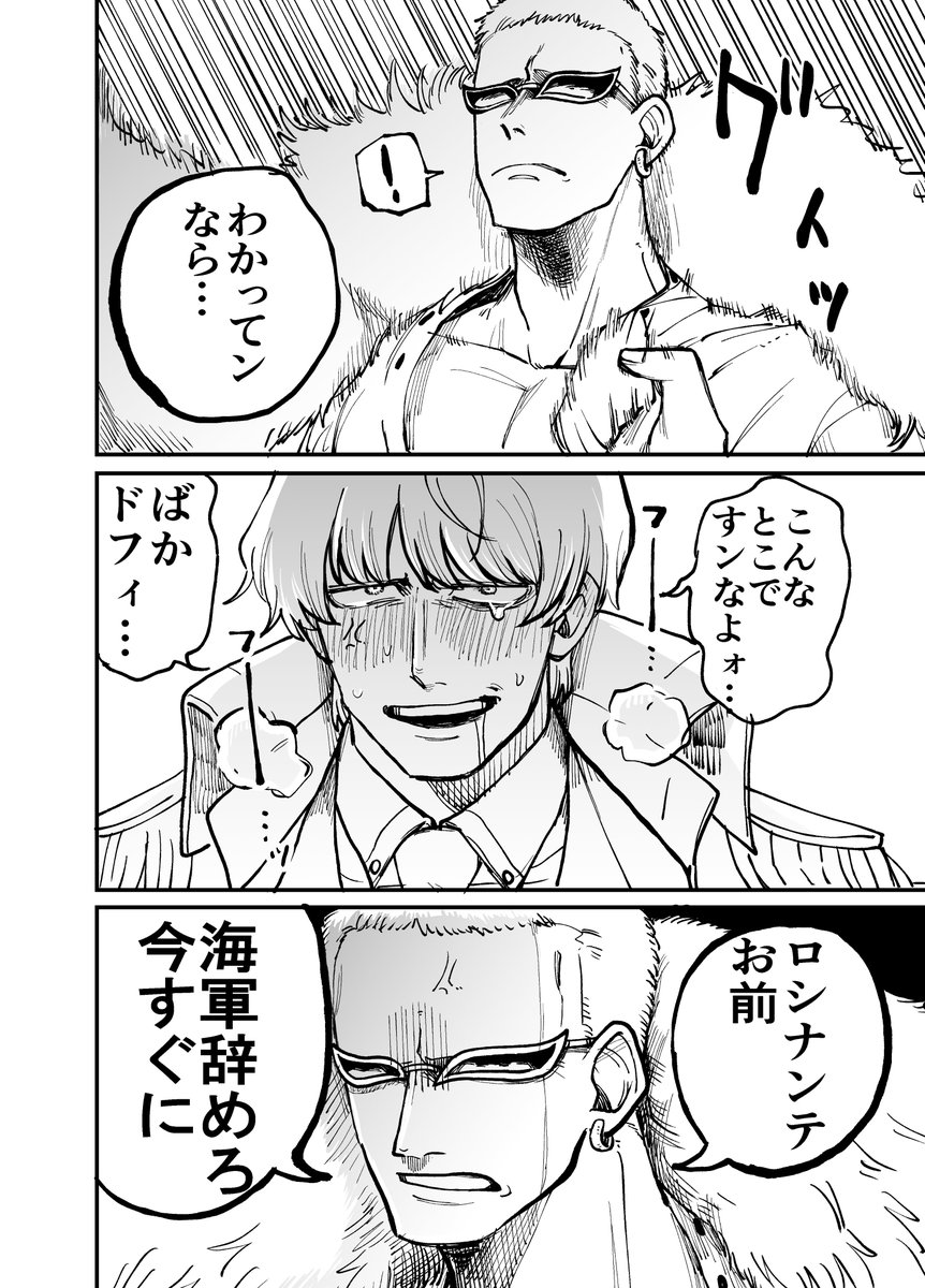 nekosukemingo's tweet photo. ロシドフ
ネーム提供してもらったので作画しました！ https://t.co/dIl8idCSy0