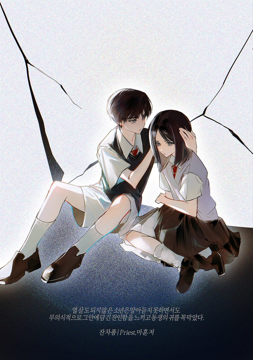 린쌍둥이의 생일을 축하하며..
#林静恒1101生日快乐 #林静姝1101生日快乐
#残次品 #잔차품 #TheDefectives #CanCiPin