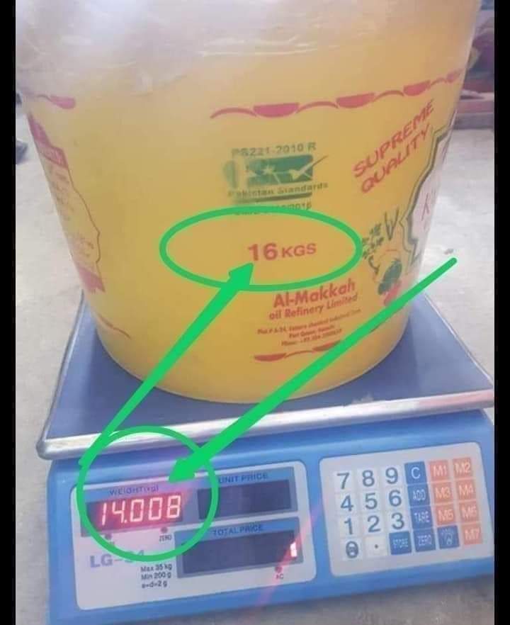 PSM Urdu Official tweet media