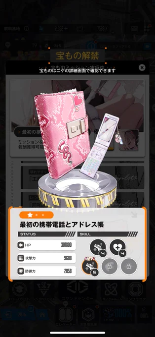 ワーーーー!!! 