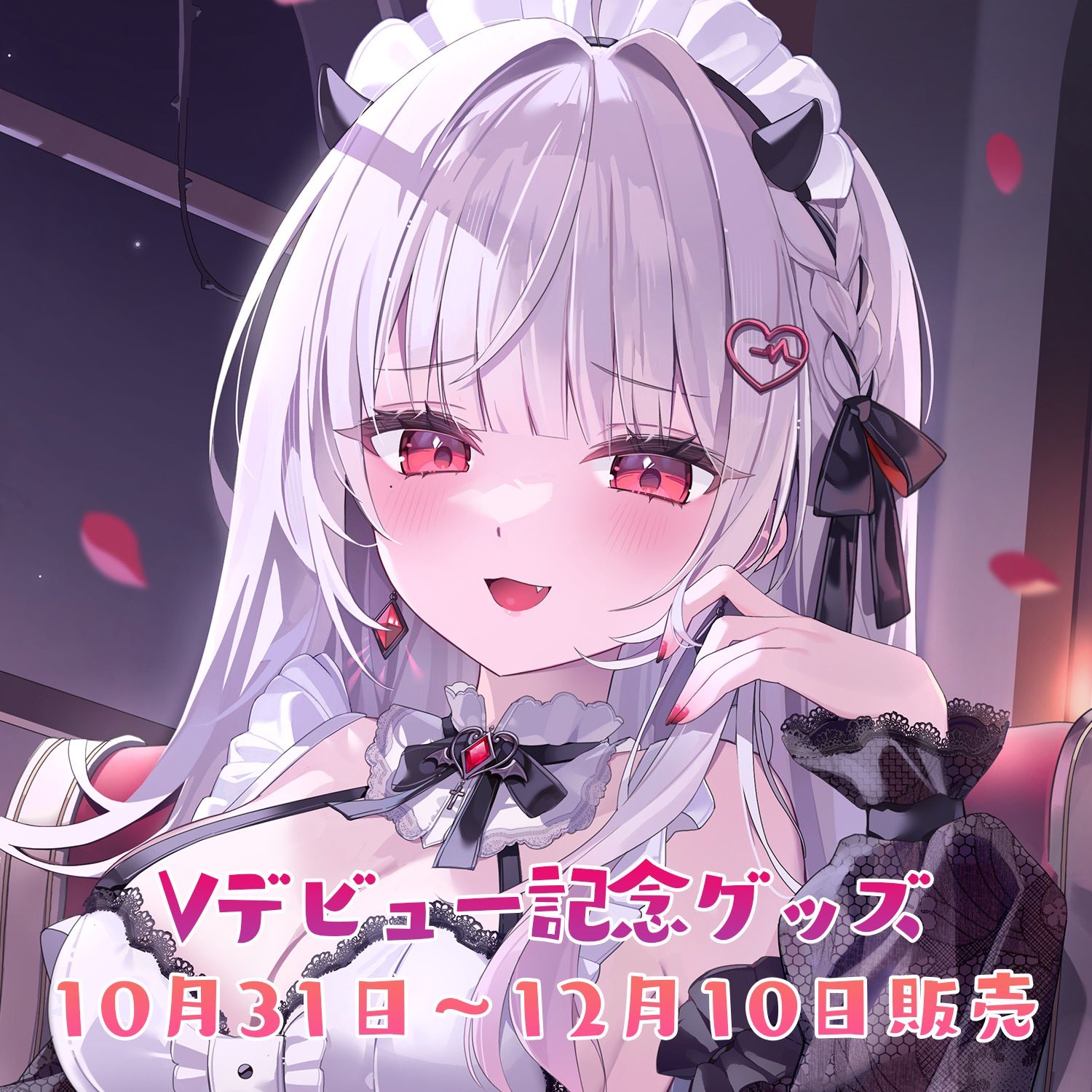 莉歌 （旧利香）誕生日グッズフルセット（数量限定ver.） 花宮莉歌‎🤍🎀 on X: 