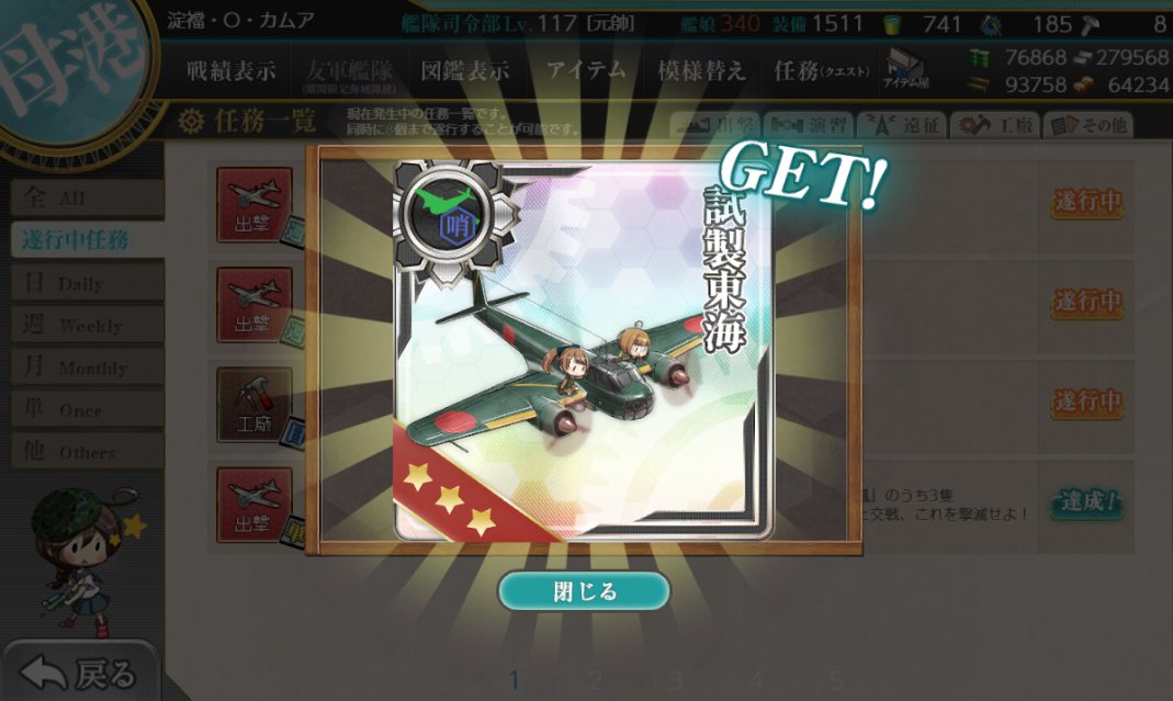 kamua14's tweet photo. 今年のハロウィンは東海GET！
去年の雪辱を果たしたぞ！ https://t.co/YSfzK0Lys3