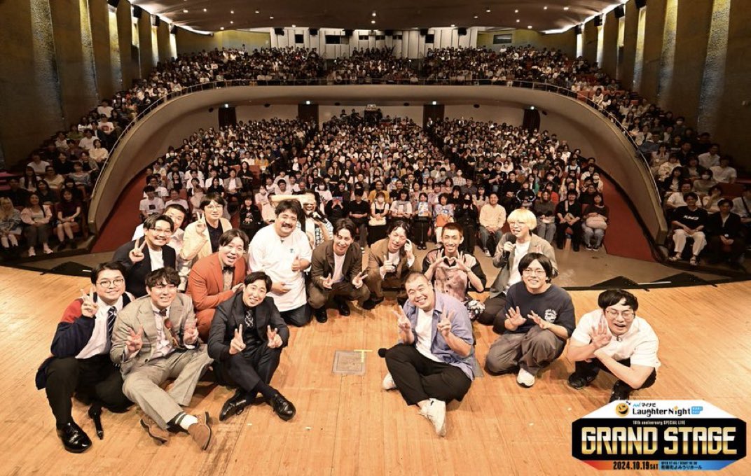 SatLaugh954's tweet photo. このあと24:00-
ＴＢＳラジオ「マイナビラフターナイト」

今夜は、『GRAND STAGE』でのトークをダイジェストでＯＡ！
#ニューヨーク #空気階段 #やさしいズ #真空ジェシカ #オズワルド #金の国 #サスペンダーズ #金魚番長

最後の１枠、10月の月間チャンピオンも発表！
https://t.co/oLQVKtSYth https://t.co/vZMbu4qolj