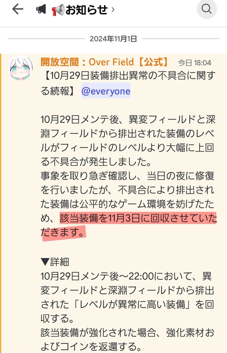 せそささしす tweet media