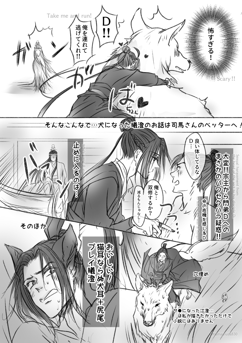 犬の日だから… 再掲  
司馬りえさん@kintubagintubaもとネタだよ (2/2) 