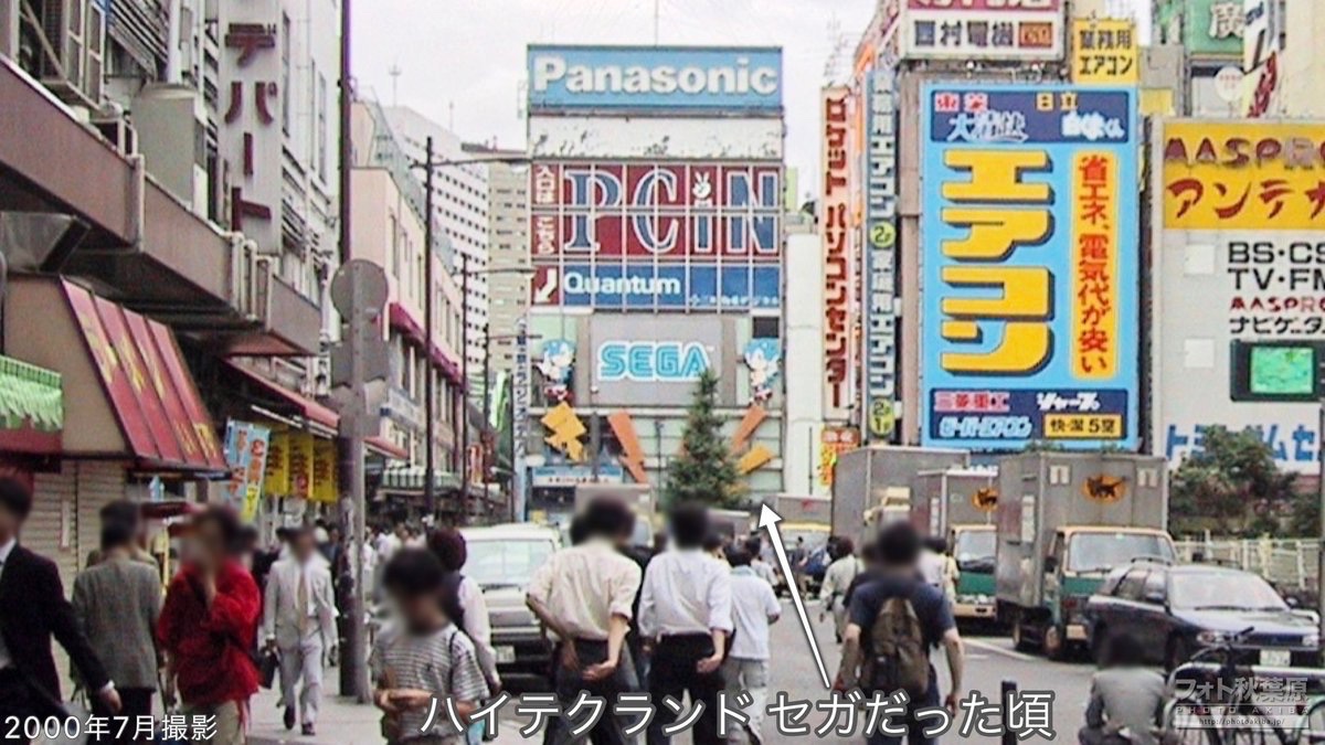 フォト秋葉原 on X