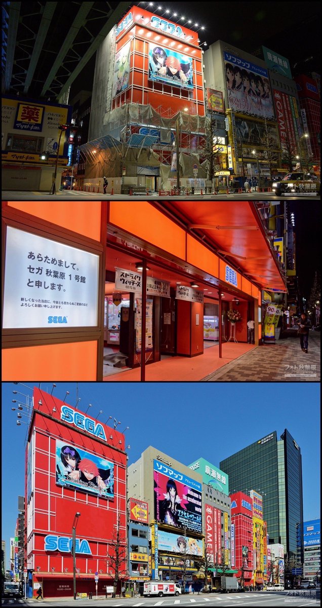 フォト秋葉原 on X: 