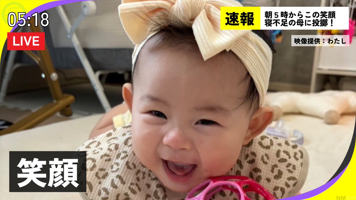 newsmaker_FanC's tweet photo. 友達とのお出かけも、子どもの成長も、
ペットの奇行も、美味しいご飯も、

「#ニュースメーカー」でニュース風画像にしてみませんか？
誰でも、いつでも、気軽にワンタッチ作成できます📝

ぜひこちらから👇
https://t.co/J95FJRSx3Z https://t.co/pUKzEG7uSD