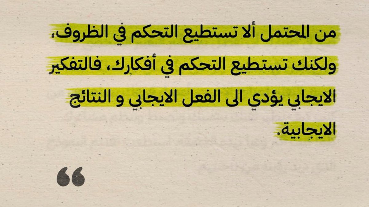 Sa7ah_m's tweet photo. https://t.co/AetwuQMtsr