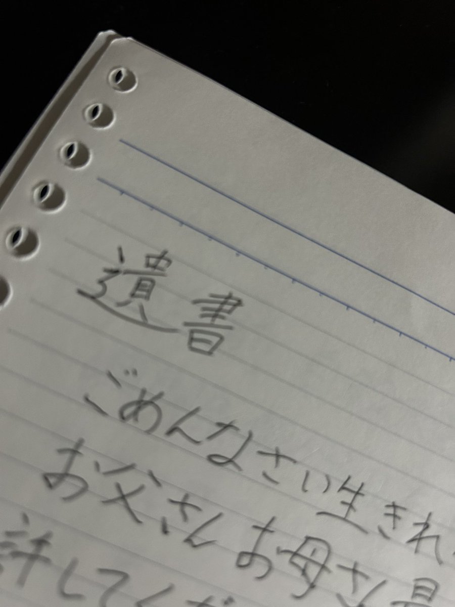 megama90684276's tweet photo. よしできた寝るぞ
起きたらあとは気合いだ
最後ぐらい気合い見せろ俺 https://t.co/gEwDwMHpGk