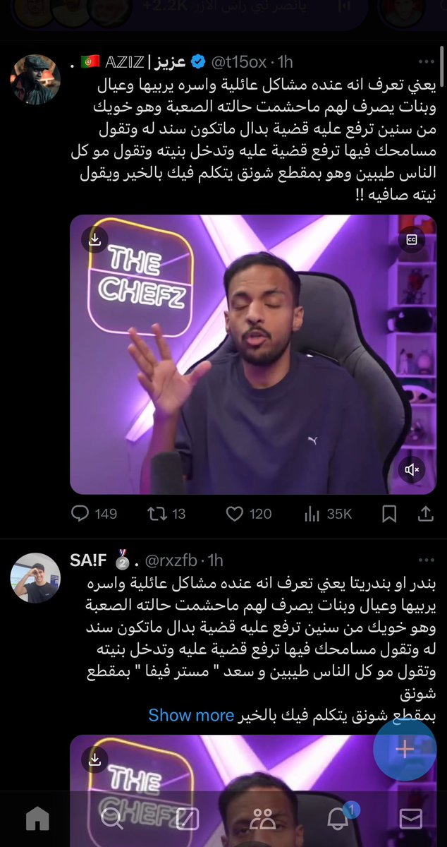 Meee_4o's tweet photo. @rxzfb الحين مين سرق سالفه الثاني https://t.co/a10ZnsyYke
