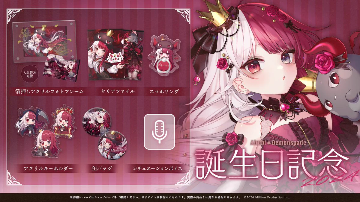 ミリプロ / MillionProduction a X: 