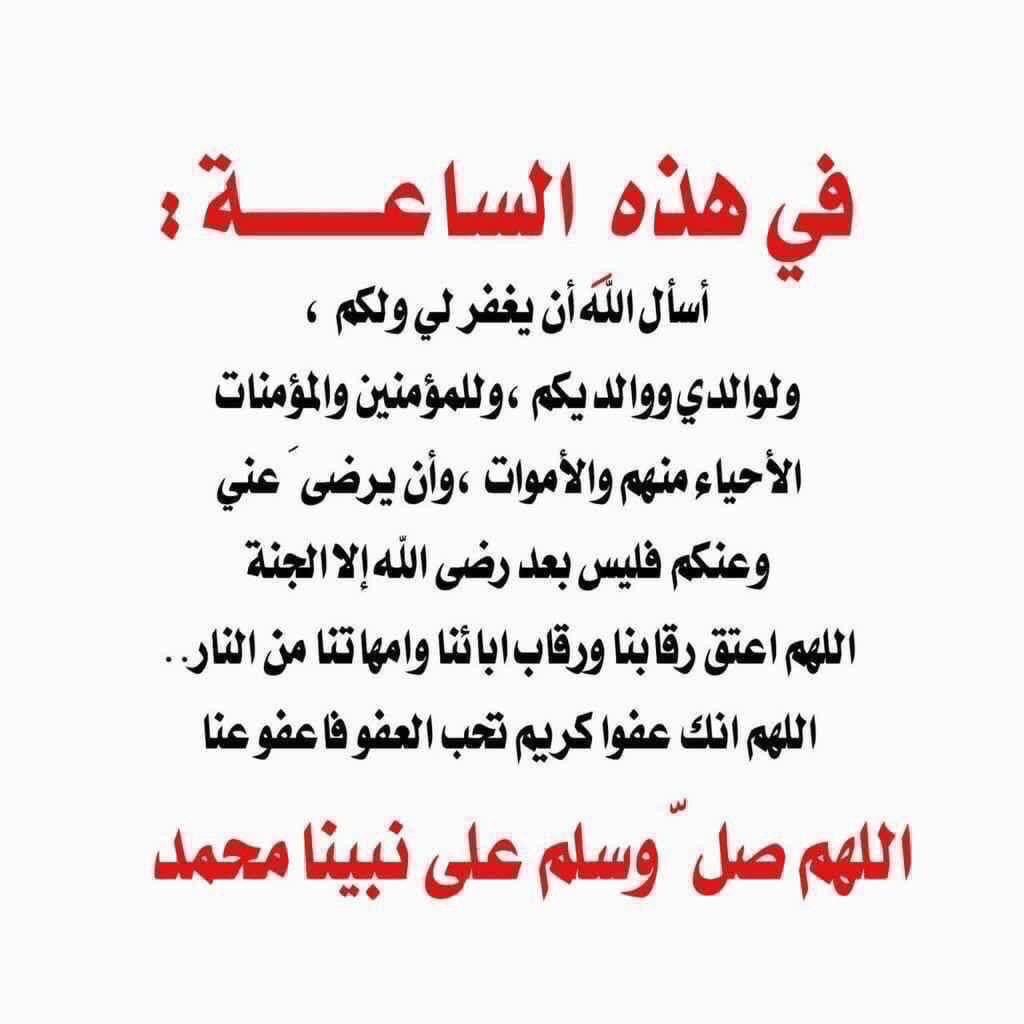 ابو محمد tweet media