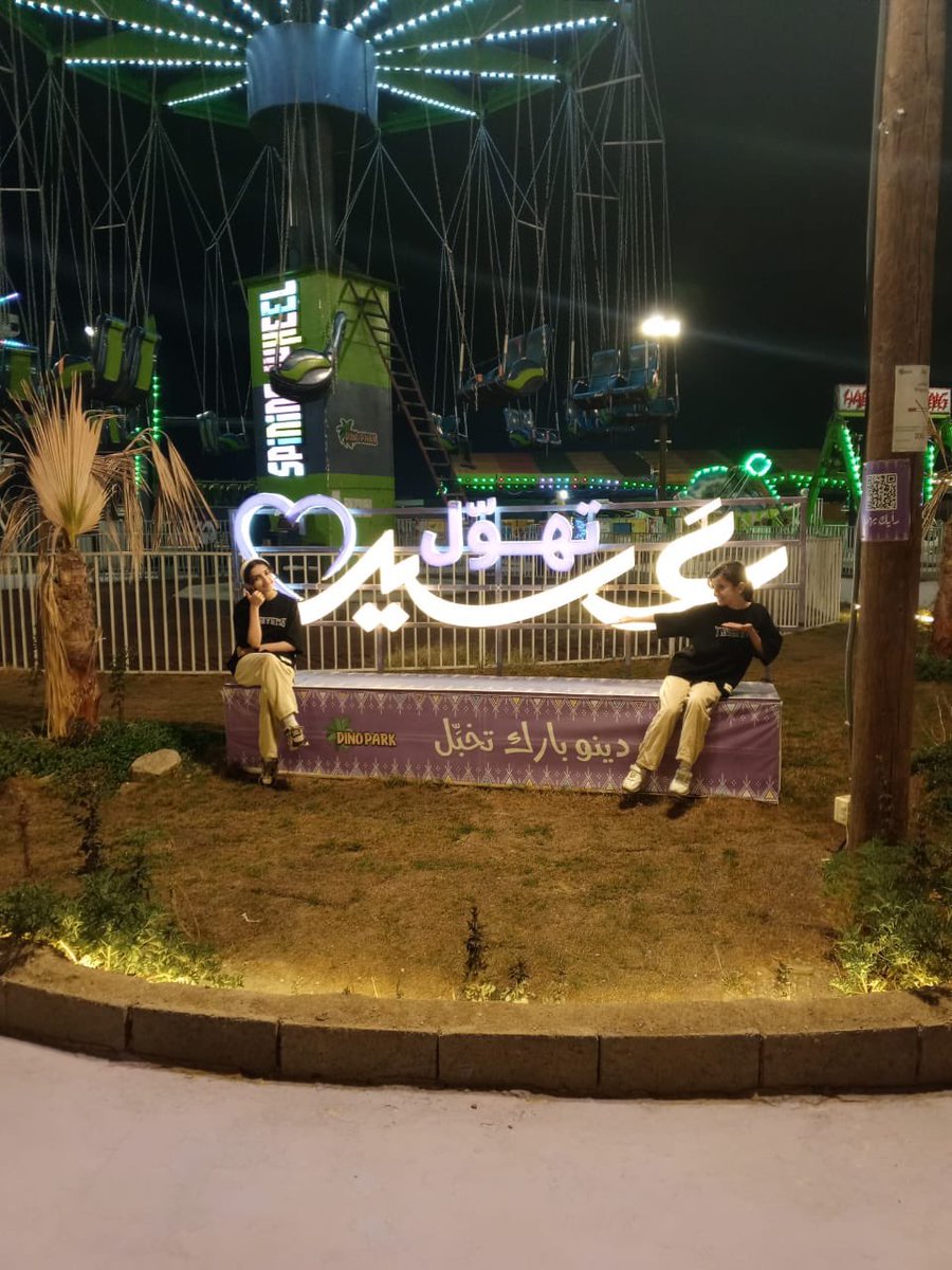 المى وآلاء tweet media