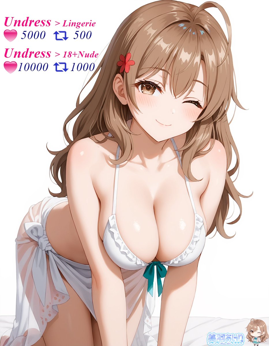 美羽あいり / Airi_Miuu tweet media