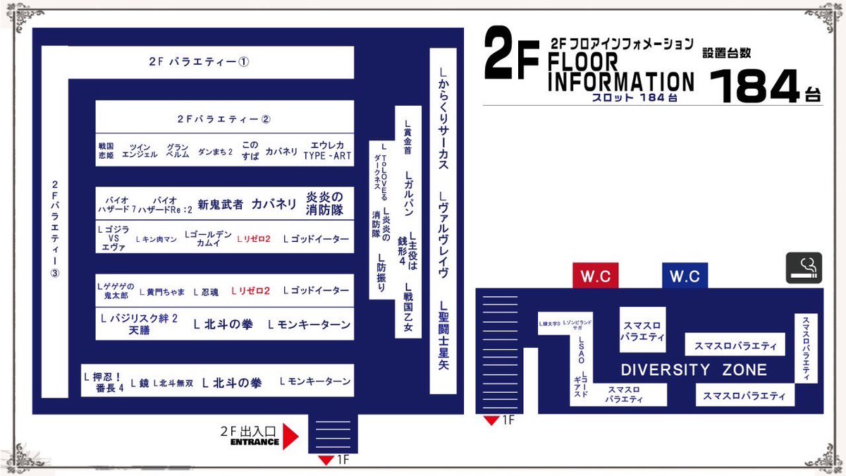 サンパレス 環 七 大杉 店