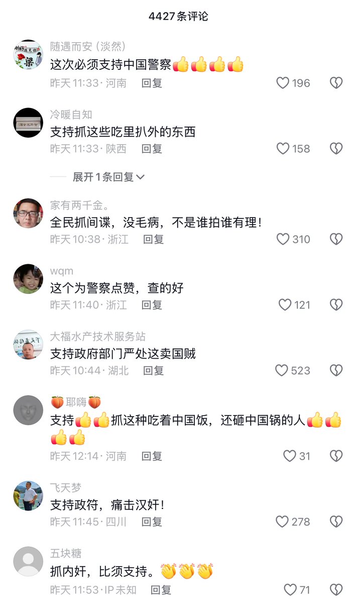 李老师不是你老师 tweet media