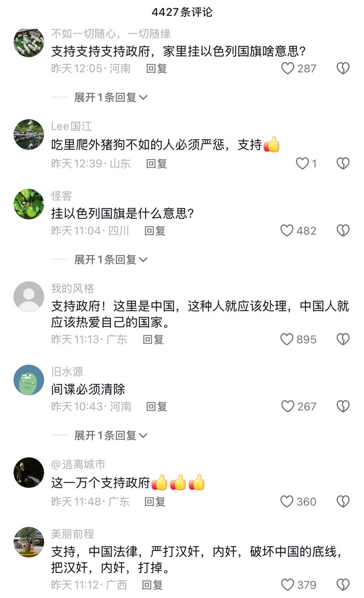 李老师不是你老师 tweet media