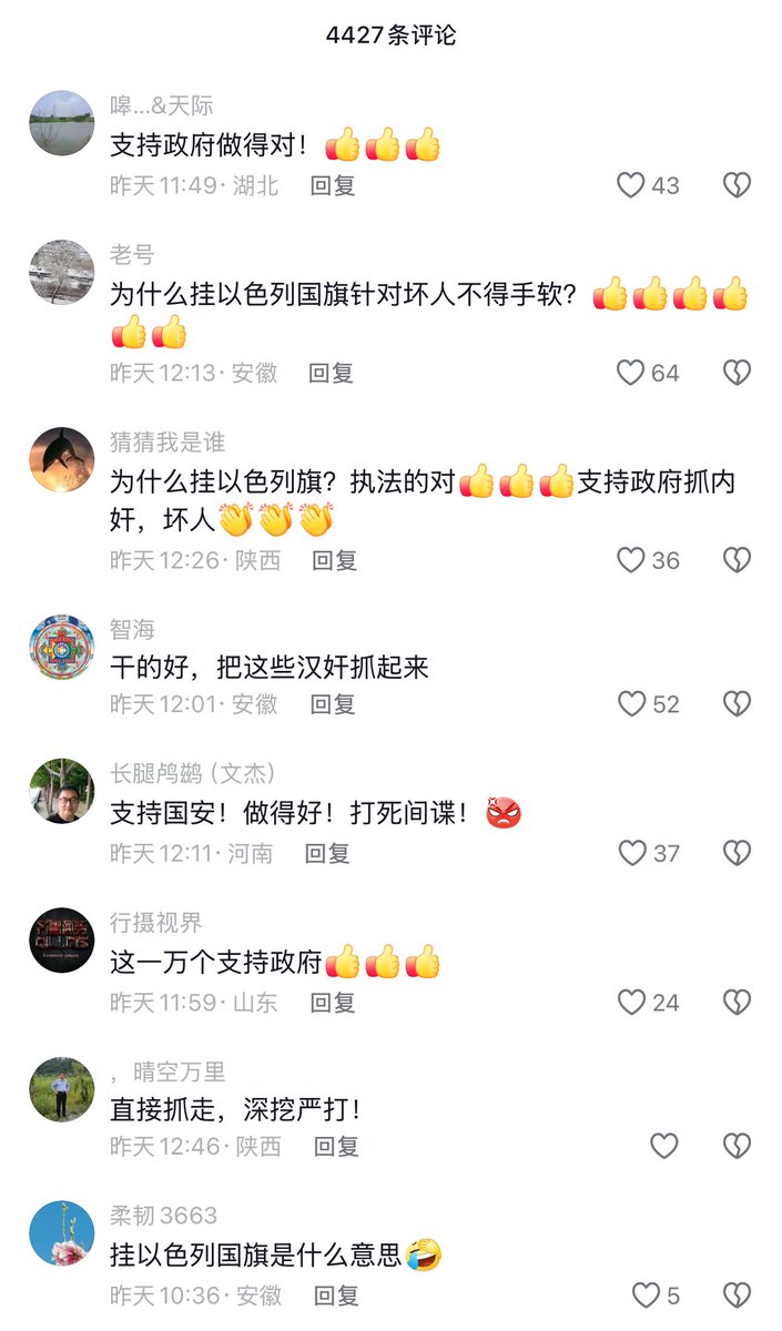 李老师不是你老师 tweet media