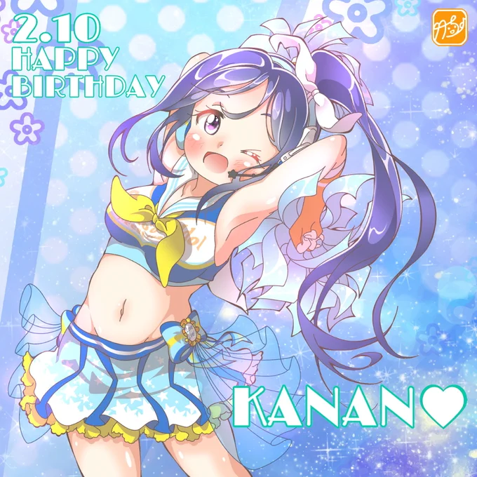 諏訪ななかさんHAPPY BIRTHDAY～!!!バク転に挑み続けた千歌ちゃんの成長を見届けた果南ちゃんの真剣で優しい姿を演じて頂き、感謝感激です#諏訪ななか誕生祭2024 #諏訪ななか生誕祭2024 #aqours #lovelive ↓気になる人のみ#いいねした人全員フォローする 