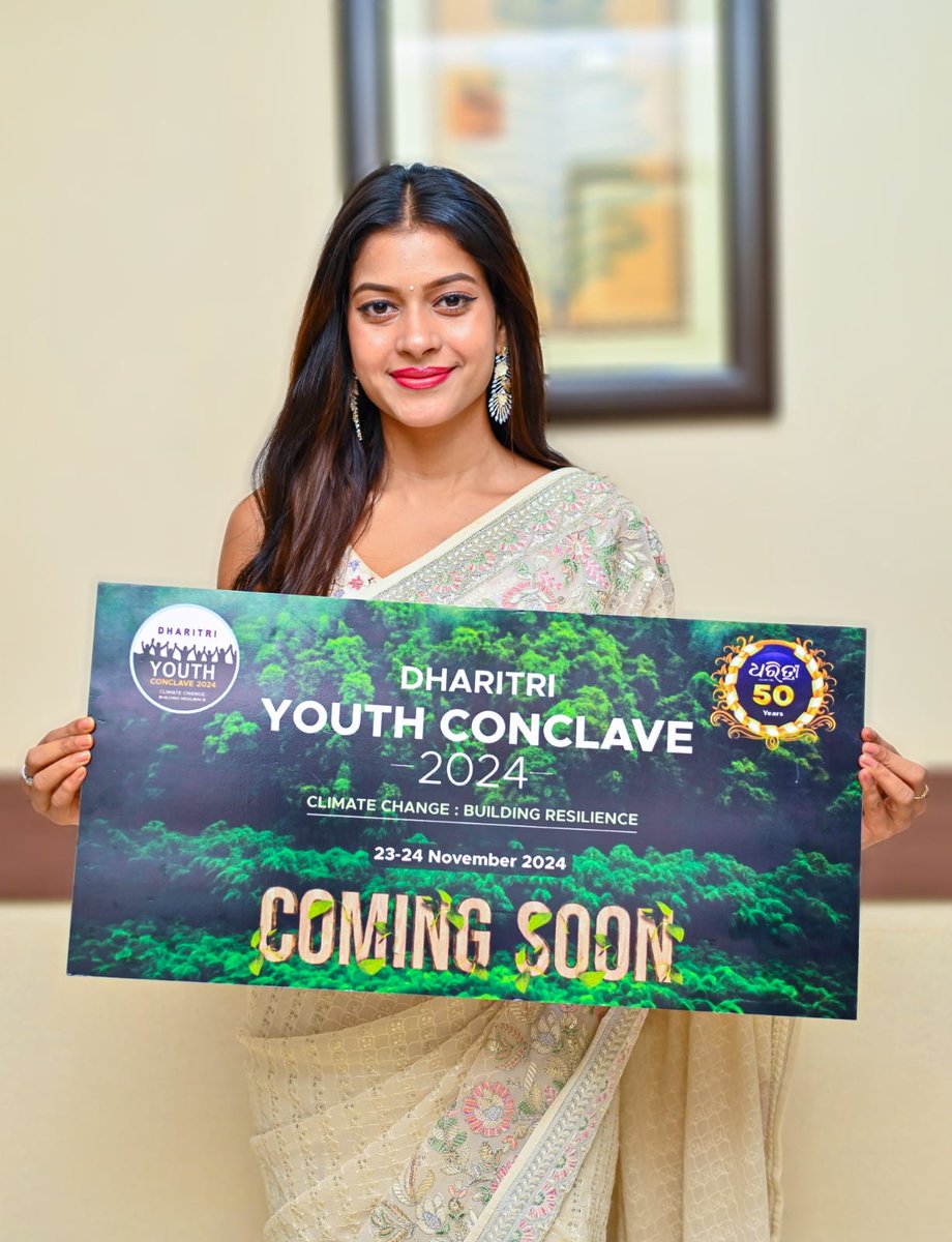 DharitriLive1's tweet photo. Green Voices of Odisha
The beautiful Cookies Swain stands with Dharitri & the Youth of Odisha in calling for a sustainable lifestyle for a Greener Odisha.
Thank you @CookiesSwain
@DharitriYouth @AdyashaSatpath3 @SatpathyLive
#DharitriYouthConclave2024 #CookiesSwain #GreenVoicesOfOdisha #DharitriYouthConclave #Odisha