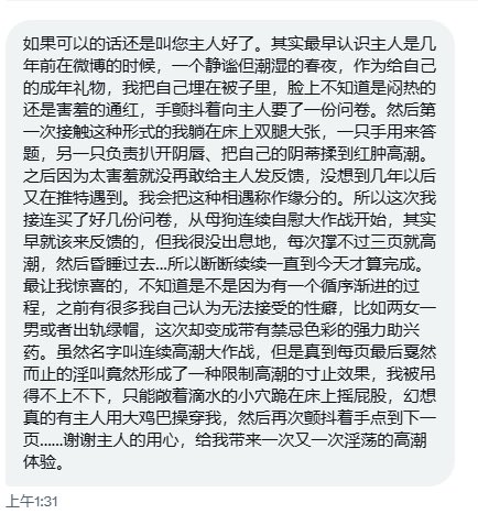 被当作“成年礼物”
还是挺特别的 https://t.co/ZZuV78n1Gl