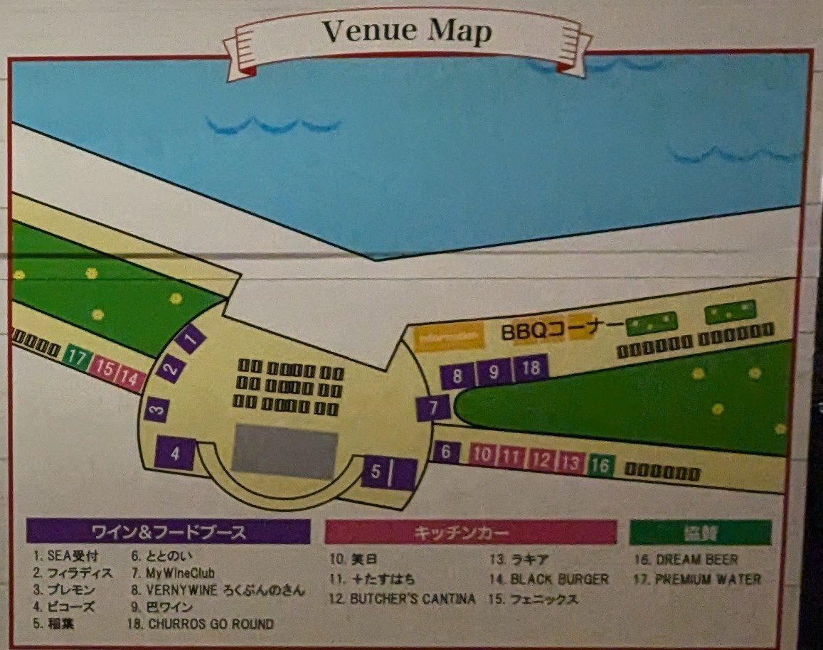 2kai3kai4kai's tweet photo. 横須賀でワインフェスティバルが
始まりました。

まずはベルニーワインとカプレーゼ。

デポジット制でちゃんとグラスで飲めるの嬉しい。

グラスは４番のお店の裏で洗えます。 https://t.co/ZkaHhDp1qj