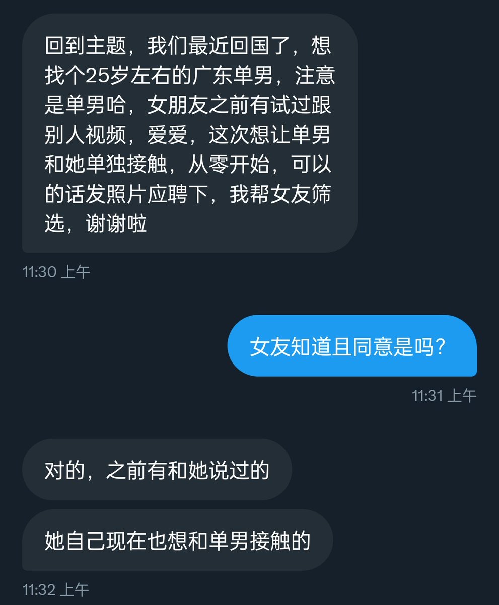 广东情侣找单男 25-29 要有调教经验

(想交友的单男可在评论区表达意愿) https://t.co/hXRzTwp98W