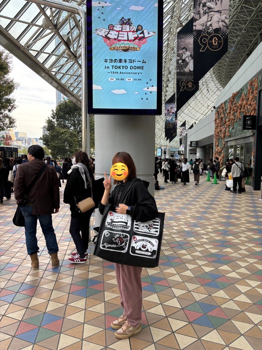 Rite__03's tweet photo. 東キヨドーム最高でした！！👏✨
生キヨを見た瞬間にキヨって本当に実在したんだって泣きそうになった
生実況を見れて終始面白かったし、感動した😭
15周年ありがとうって言ってたけど、こちらこそありがとうだよほんと！！！
これからもずっと応援してます！！ https://t.co/CyYWA8jALn