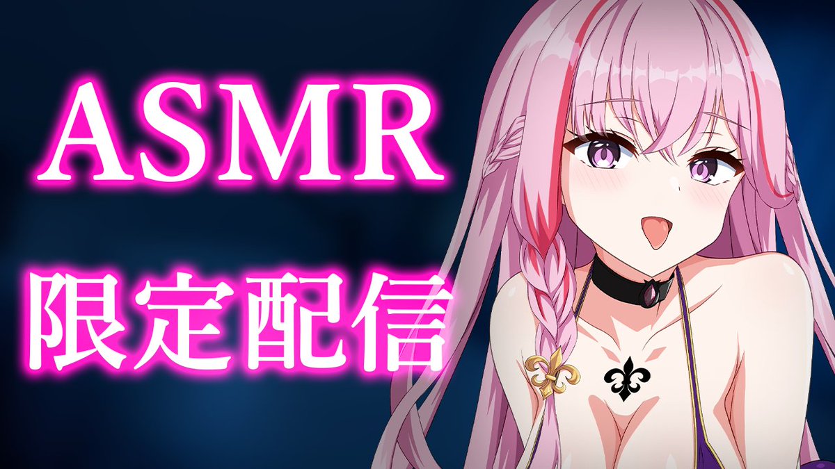 魔宝ルリス⚜💎FANBOX&Ci-en限定ASMR on X