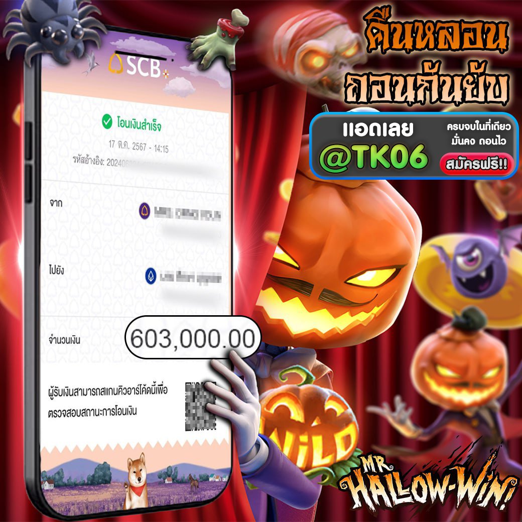 PEACHYRS's tweet photo. ⭐ ฮาโลวีน วันปล่อยผี ⭐
⭐ แต่เว็บนี้ปล่อยแตกนะ ⭐
ทำถึง ทำถูก ทำดี เดือนนี้ปล่อยแตกหนัก
https://t.co/DLG6pVXUy0 https://t.co/t57Ra5axva