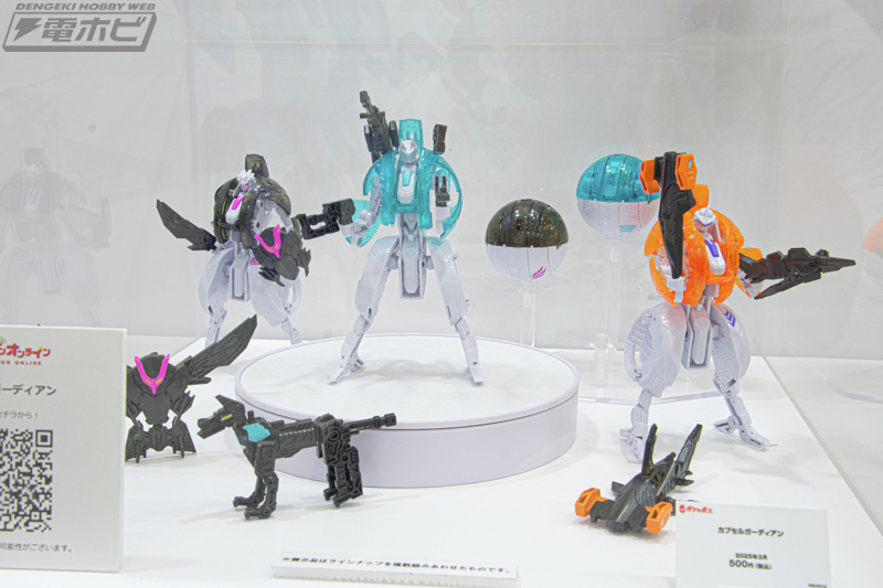 電撃ホビーウェブ on X