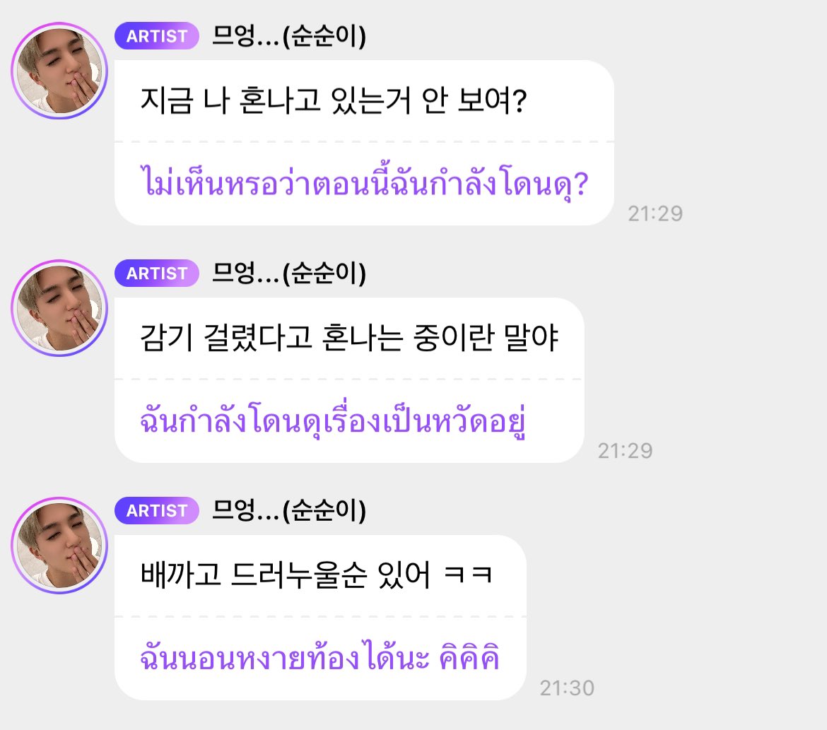 milinajane's tweet photo. ลูกหมานอนหงายท้องหรอ 555555555555555 https://t.co/qwiRwtxsXP