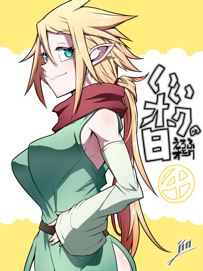 「表紙描いて逃げ場を無くしていく 」|jin@単行本10巻発売中のイラスト