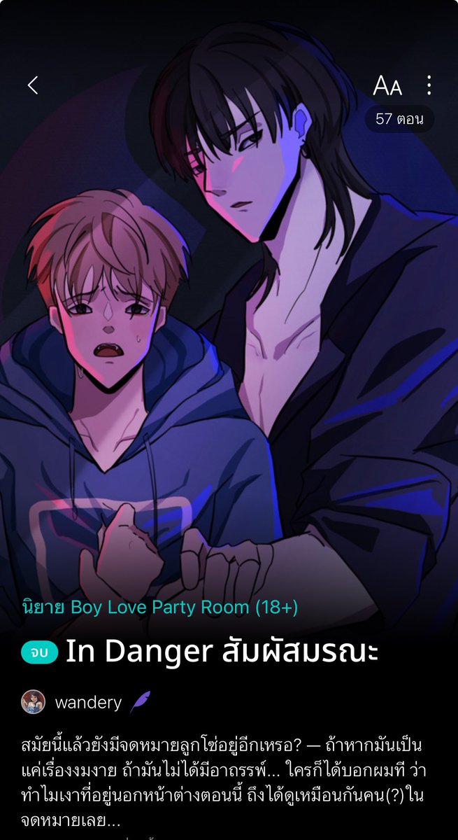 bn_wondering's tweet image. #สัมผัสมรณะ สยองขวัญ | ไสยศาสตร์ | สืบสวน
นอ.คนซวยที่ไม่รู้ว่าตัวเองไปทำให้ใครไว้ จนได้รับจดหมายลูกโซ่ที่ส่งผีมาให้ แทนที่จะได้ทำรายงานก็ต้องมาหนีตายจากผีแทน🥹 ส่วนพอ.เป็นคนเห็นผี ไม่ชอบยุ่งเรื่องของชาวบ้าน แต่โดนนอ.ดึงดูด เลยได้มารับบทหมอผีจำเป็นแบบงงๆ😂
readawrite.com/a/fb72906bb1a4…