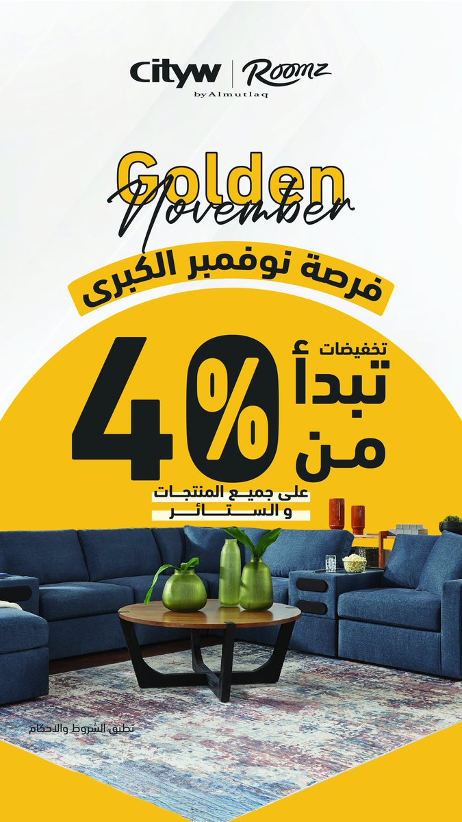 المطلق المحدودة | Almutlaq tweet media