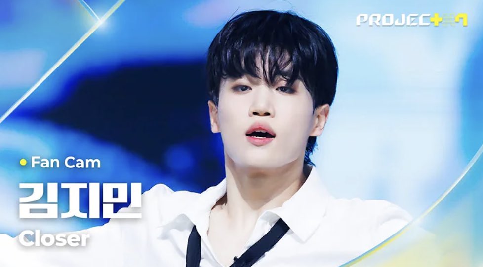 ♪ Closer - The Chainsmokers 
 | 1R 포지션 매치 Fan Cam #김지민

youtu.be/13TIqZunewU?si… 

#キムジミン #KIMJIMIN #프로젝트7 #PROJECT7