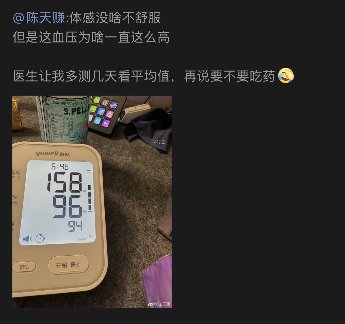 巨大的泵！ https://t.co/Ea4L6cMxXd