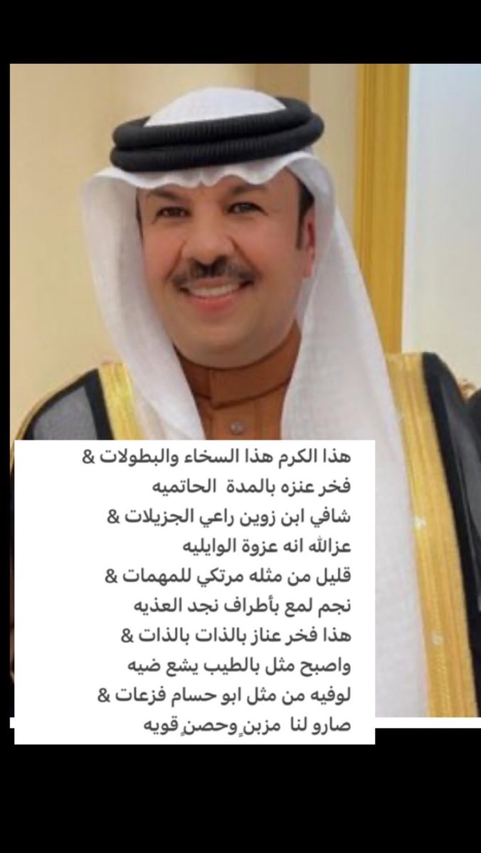 ALjalil Swalem Muti (@sma88smas) on Twitter photo 