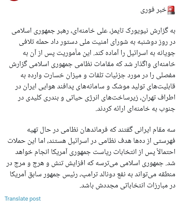 اگر به جای شعارها و اخبار دروغ از سه منبع ناشناس و... به واقعیت جلوی چشم  نگاه کنی، میبینی این اخبار برای اینده است که به خودی ها بگن آقا میخواست حمله کنه بقیه فریبش دادن.
الان وقت پایان دادن به اخرین نیابتی یعنی در عراق رسیده.
اگر پاکسازی دیگه ای نباشه بعدش  جام ژهر  سرو میشه.