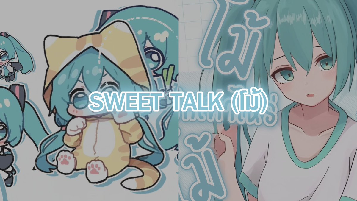noykung_'s tweet photo. Sweet talk (เนเธกเน) miku edit
ใ
ค
เธเธฃเธดเธเนเธเนเธก:
https://t.co/fT8GkfzOo3
Tag #editing #edits #edit #amv #mographedit #alightmotion #Vtuber #vtuberedit #fyptwitter #anime #animeedit https://t.co/VRwO1BW2gf