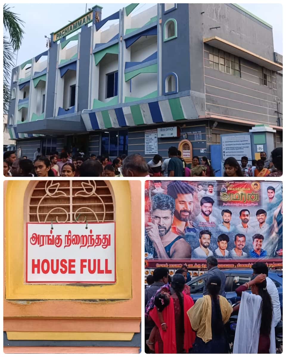 tskcutzofficial's tweet image. BOX-OFFICE⚡ PRINCE- நு❤️‍🔥 👑 சும்மாவா சொன்னாங்க!
 Day-1 -சம்பவம்✅🔥
Tier-2 to Tier-1-Club👑🔥

நிலவரம் புரியல உக்காருடா! தலைவரு களத்துல 
SUPERSTAR- ருடா!

#Amaran #AmaranFDFS 
#BlockbusterAmaran #SK23