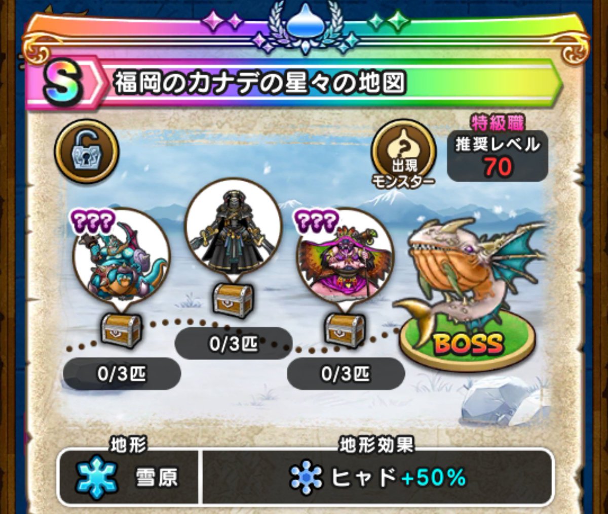 天使のっち on X